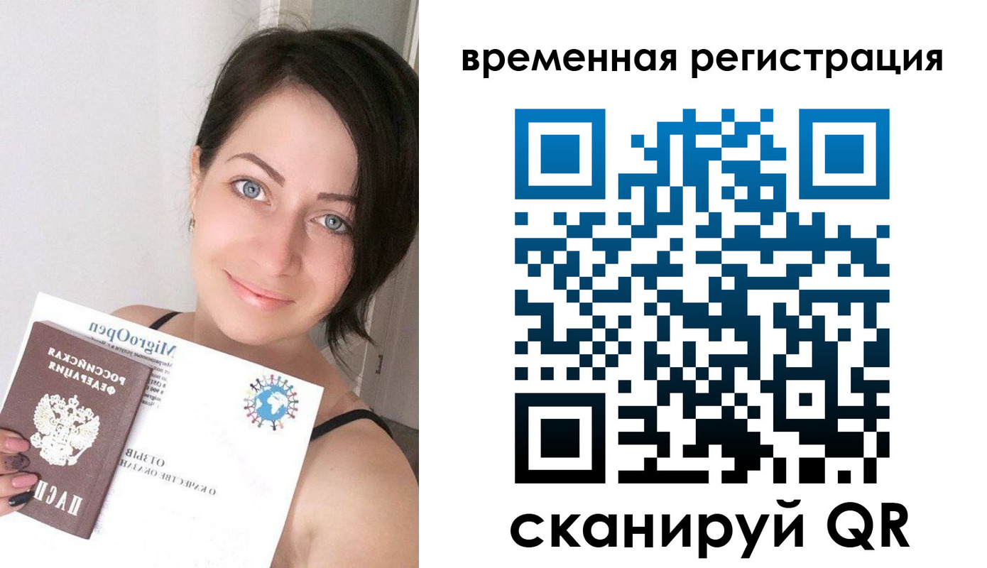 регистрация для школы в Арсеньеве